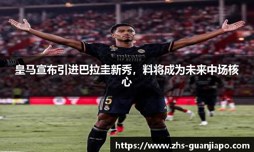 管家婆资料大全