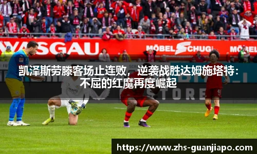 管家婆资料大全