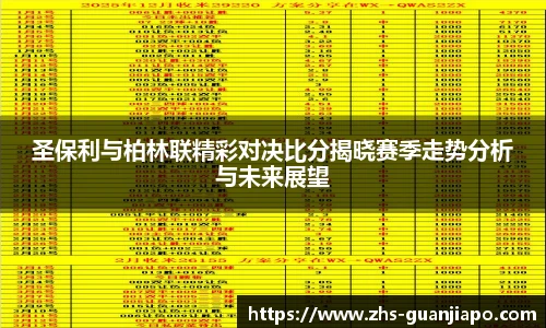 管家婆官网资料