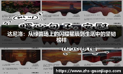 管家婆资料大全