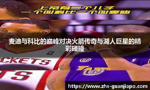 管家婆资料大全