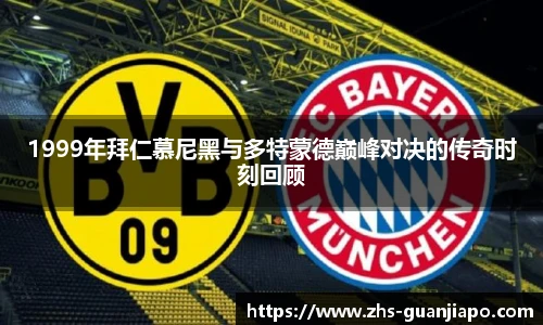 管家婆资料大全